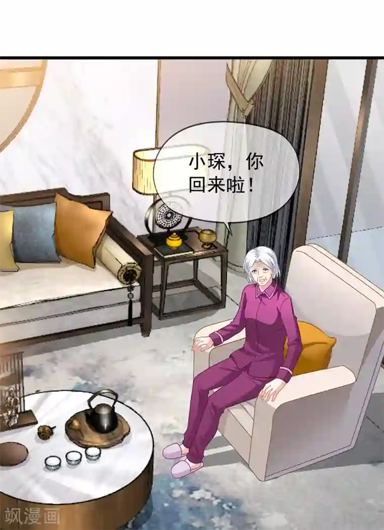 美味佳妻第67话 奶奶来了