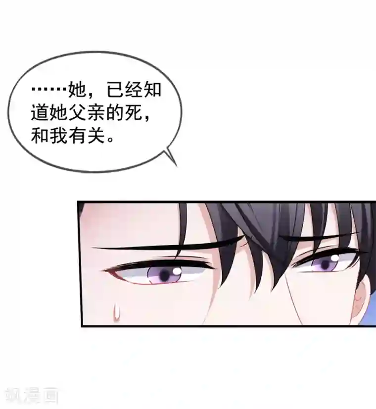 美味佳妻第67话 奶奶来了