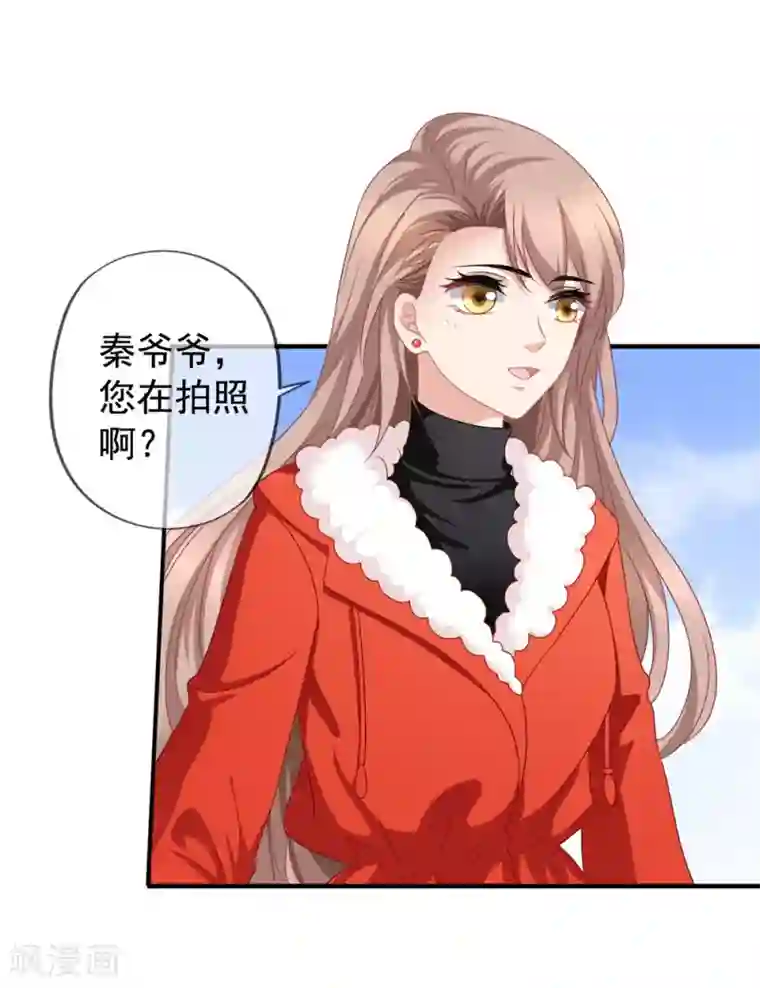 美味佳妻第67话 奶奶来了