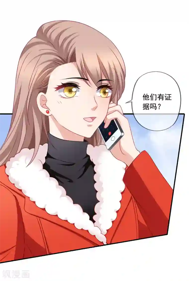 美味佳妻第67话 奶奶来了