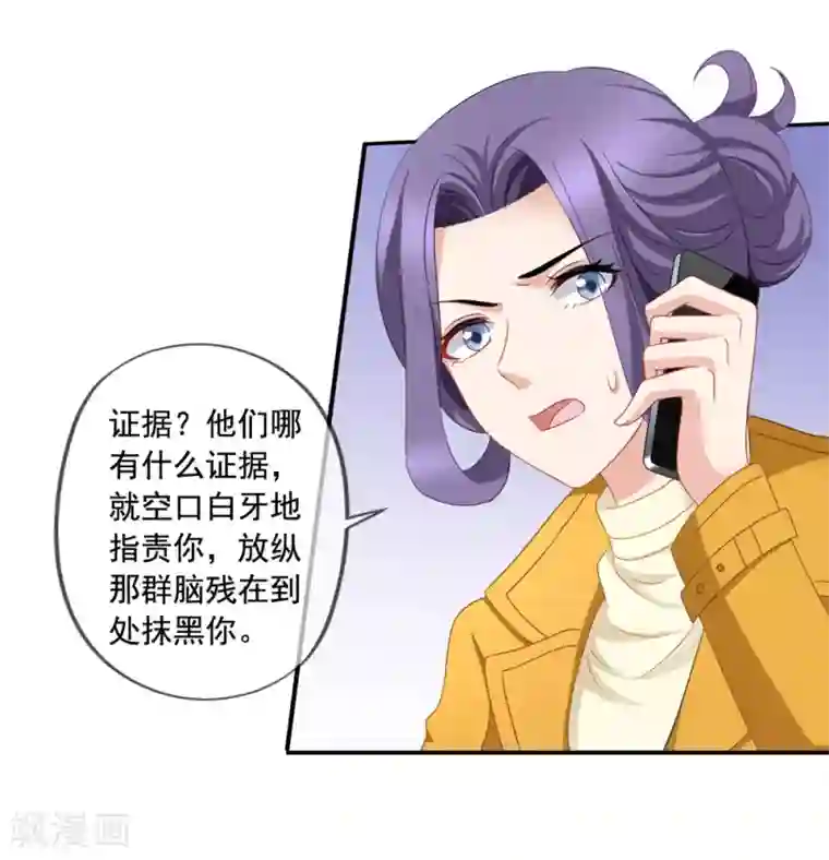美味佳妻第67话 奶奶来了