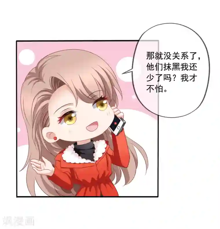 美味佳妻第67话 奶奶来了