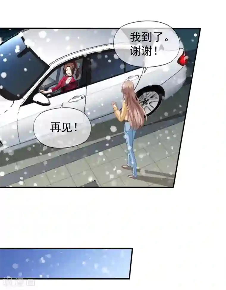 美味佳妻第67话 奶奶来了