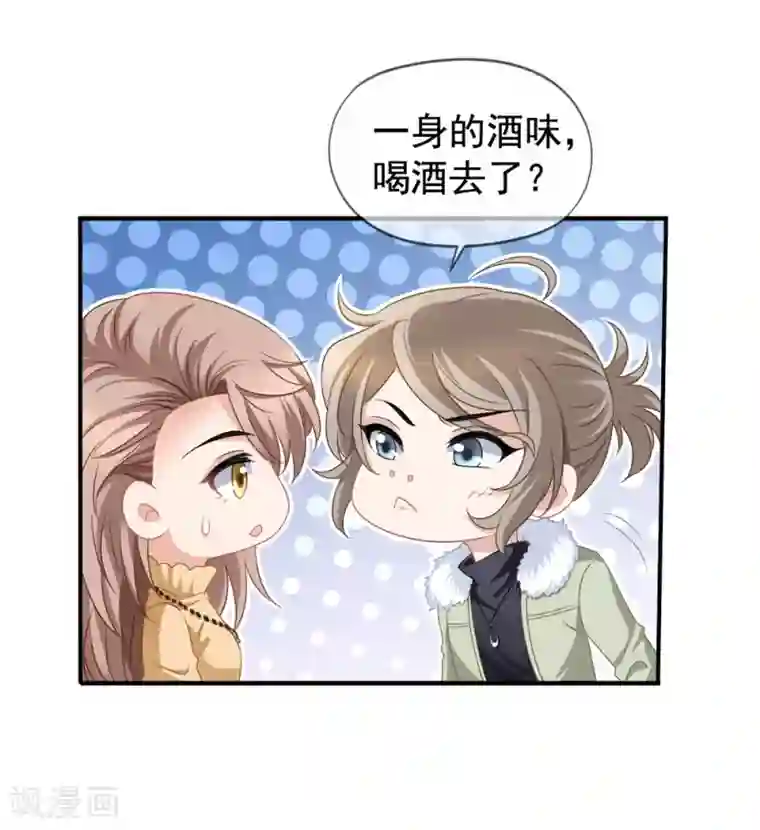 美味佳妻第67话 奶奶来了