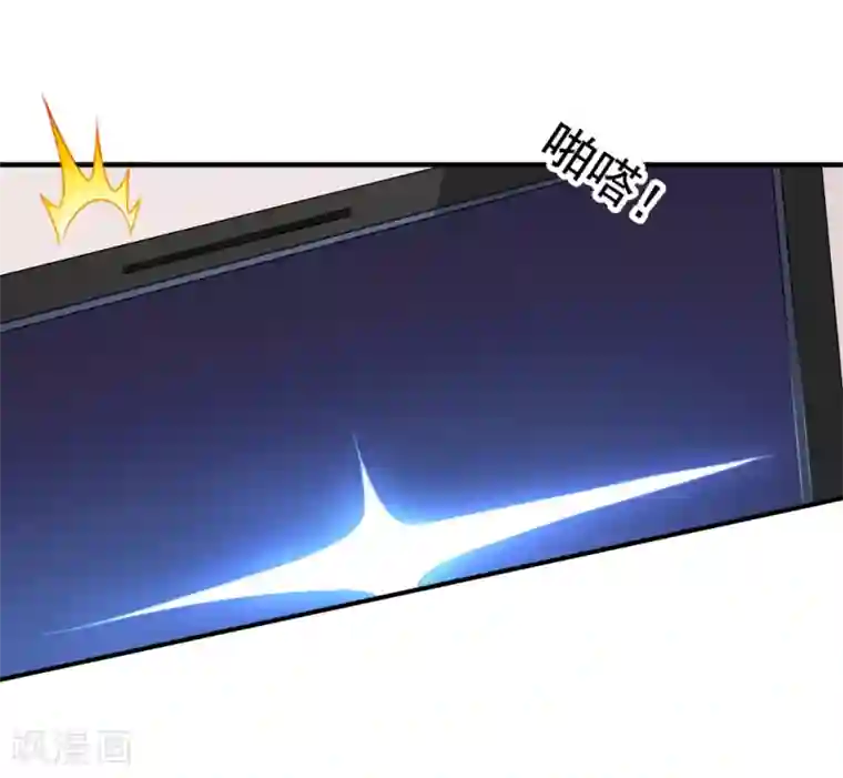 美味佳妻第68话 麻烦和中毒