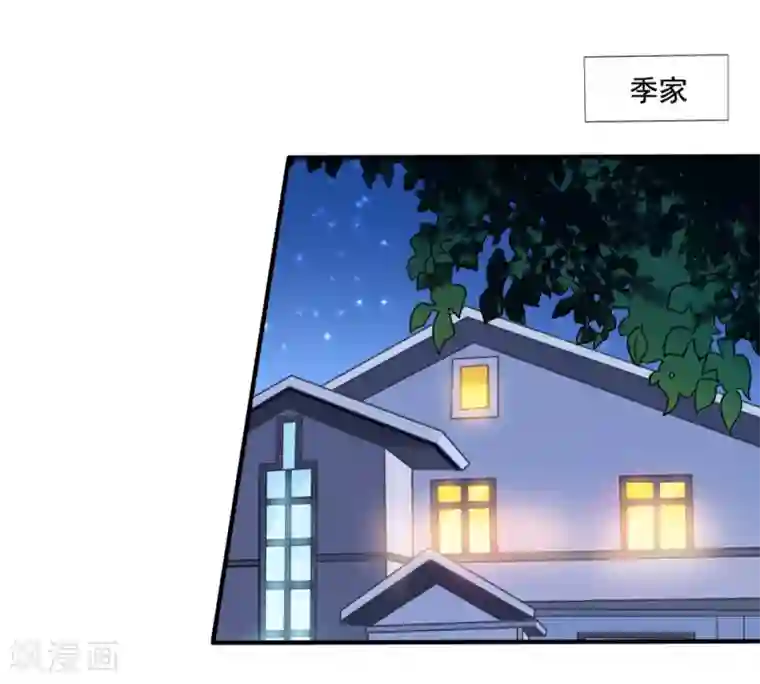 美味佳妻第68话 麻烦和中毒