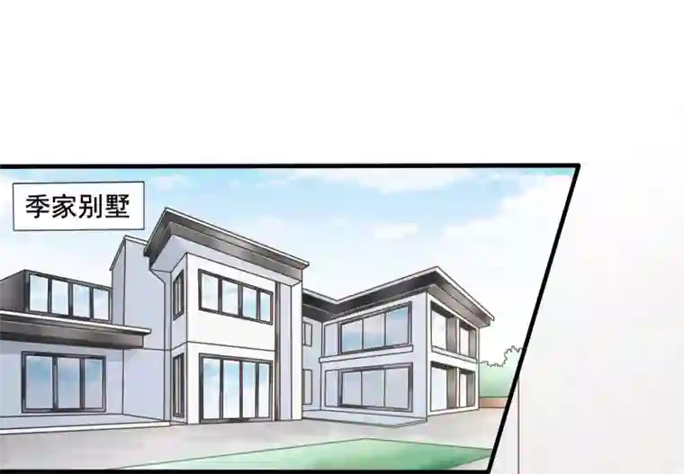 美味佳妻第1话 离婚