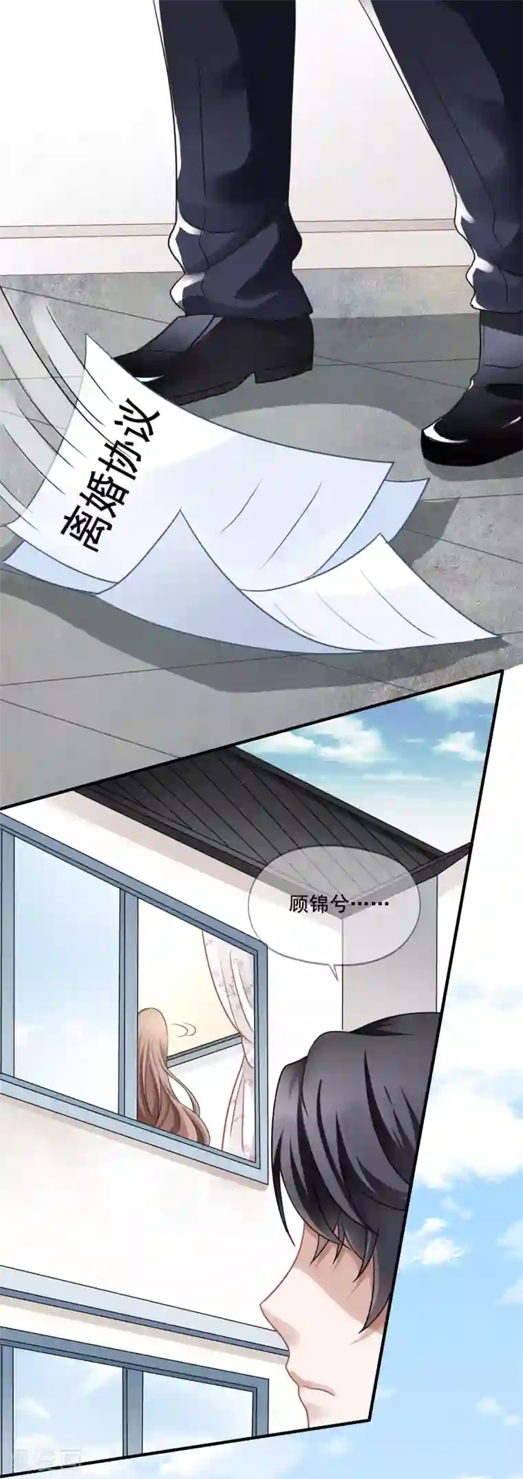 美味佳妻第1话 离婚