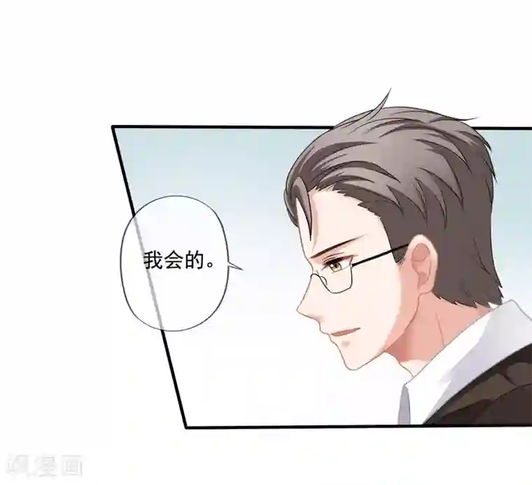 动漫女拉粗大屎漫画第1话 离婚