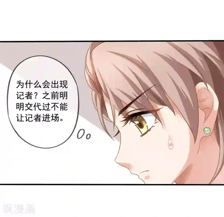 动漫女拉粗大屎漫画第1话 离婚