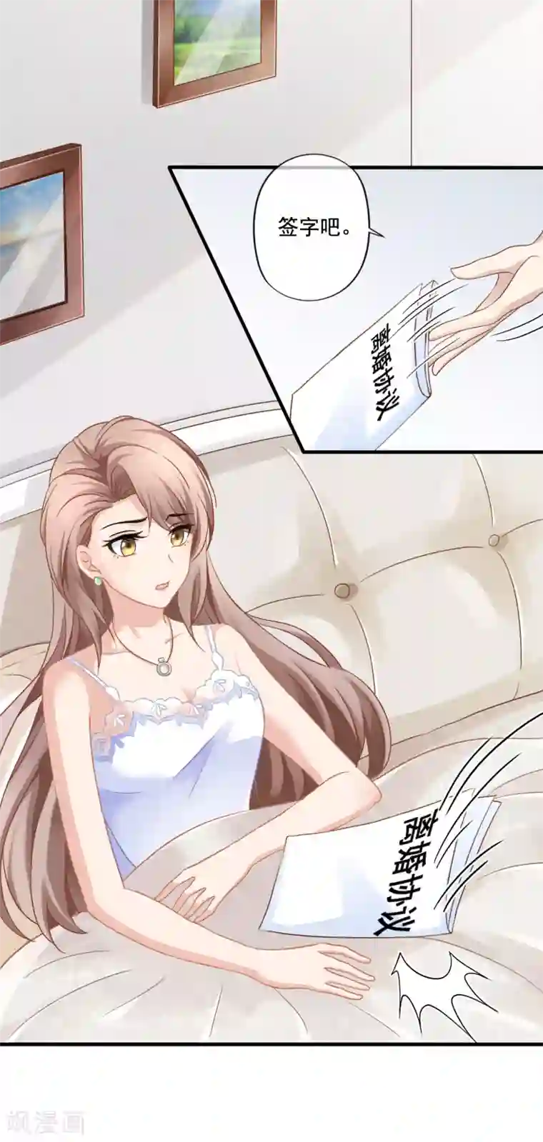 动漫女拉粗大屎漫画第1话 离婚