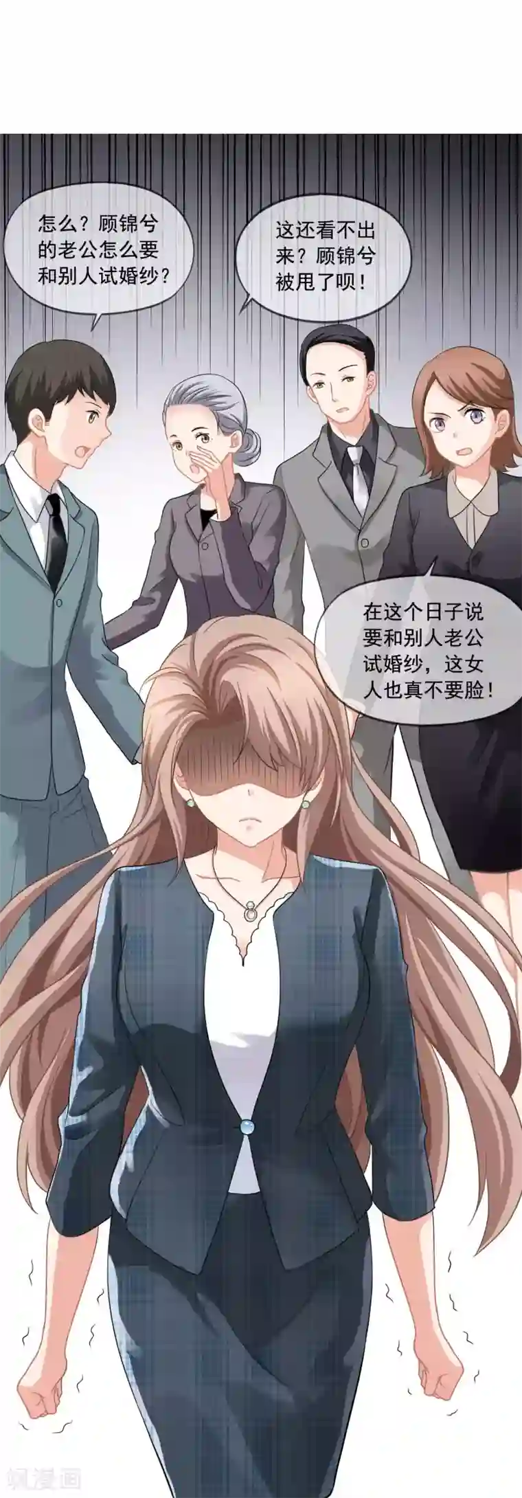 美味佳妻第1话 离婚