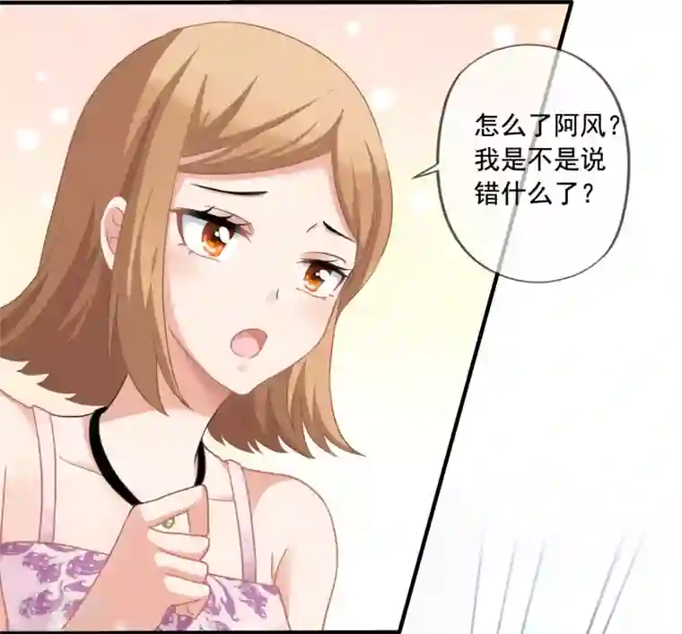 动漫女拉粗大屎漫画第1话 离婚