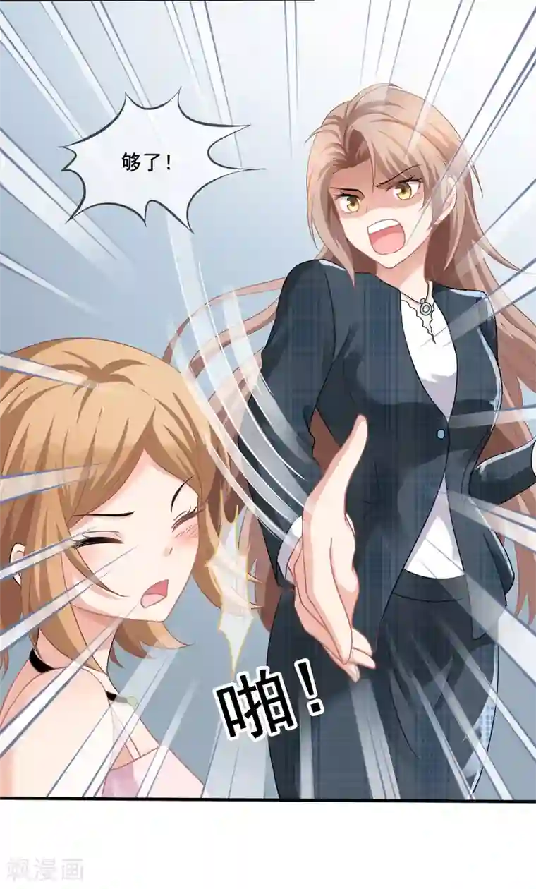 美味佳妻第1话 离婚