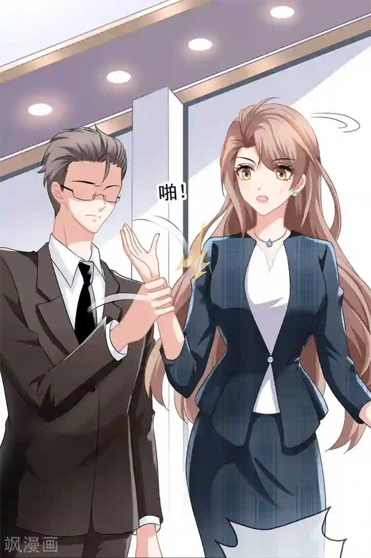 美味佳妻第1话 离婚