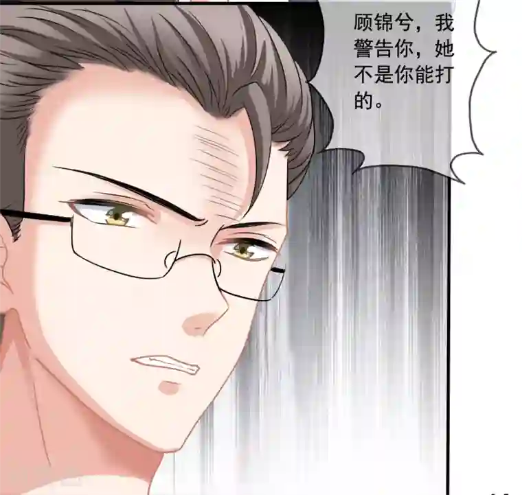 美味佳妻第1话 离婚