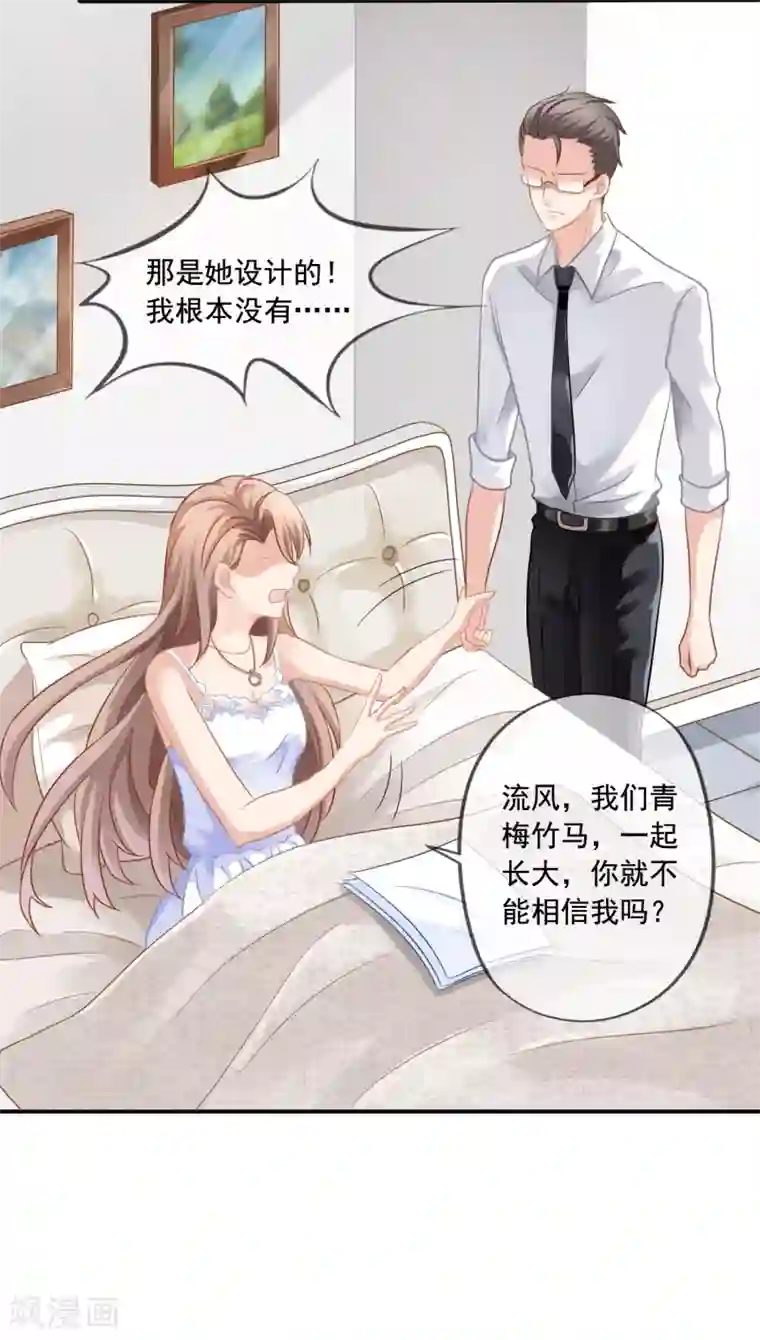 动漫女拉粗大屎漫画第1话 离婚