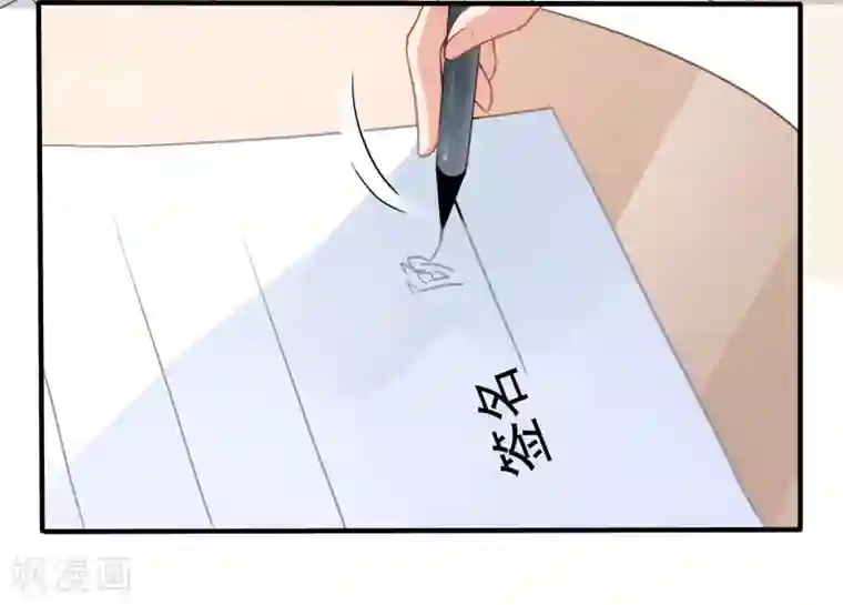 美味佳妻第1话 离婚