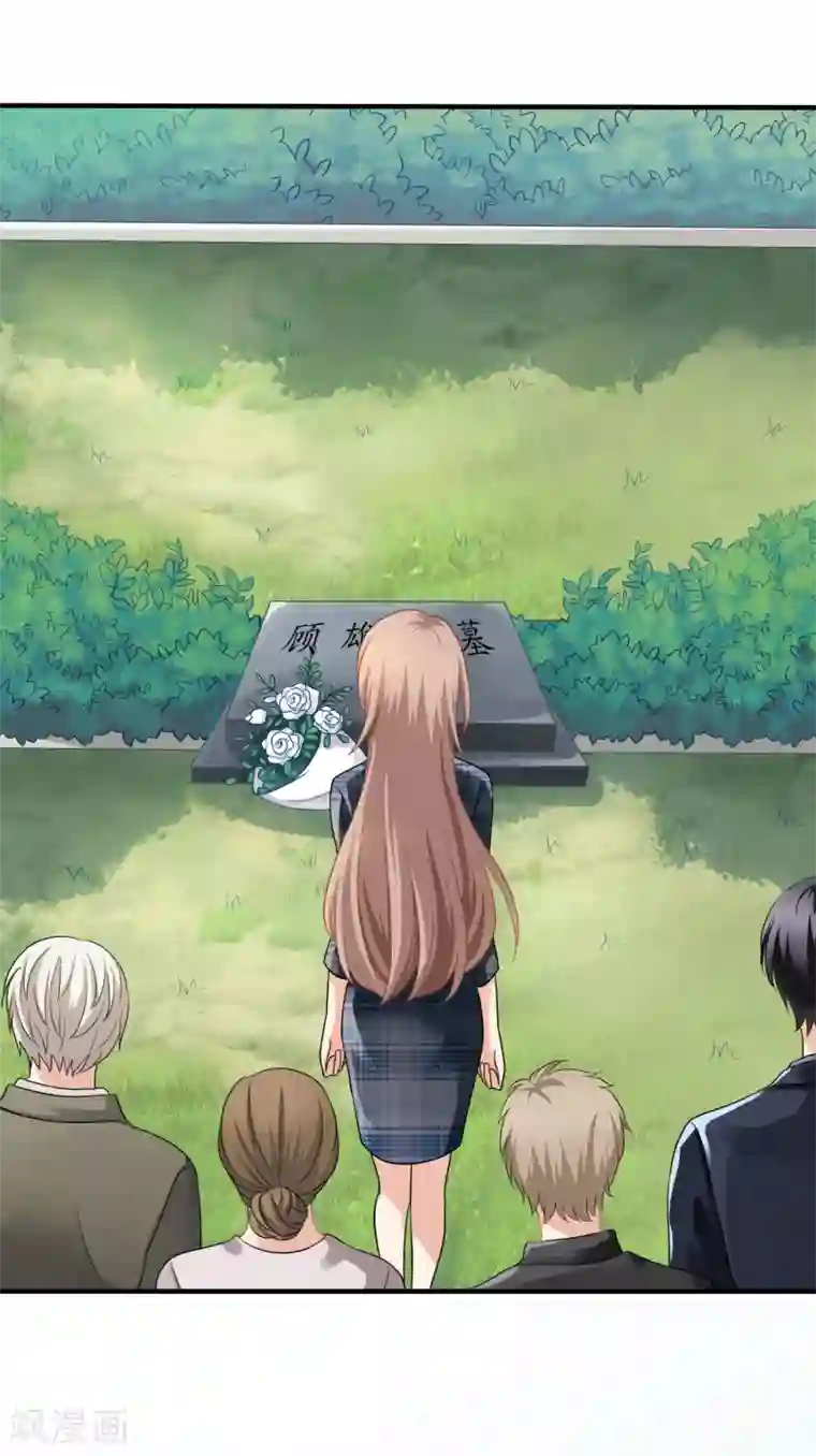 美味佳妻第2话 昏迷