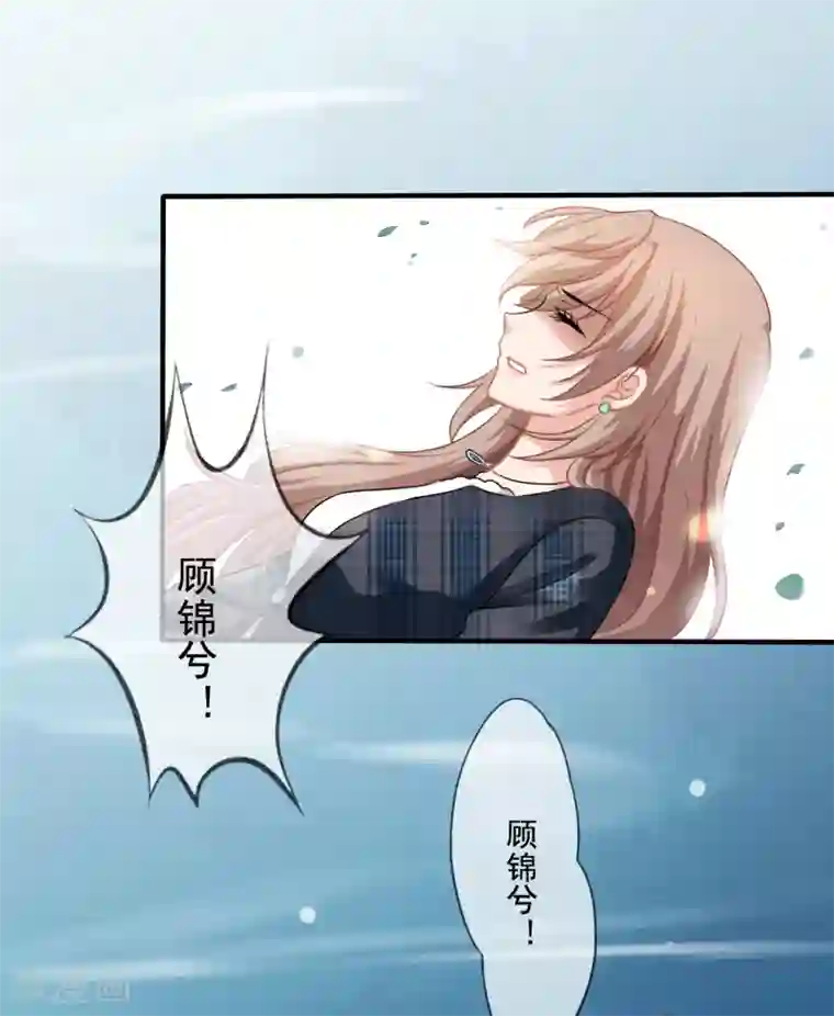 美味佳妻第2话 昏迷