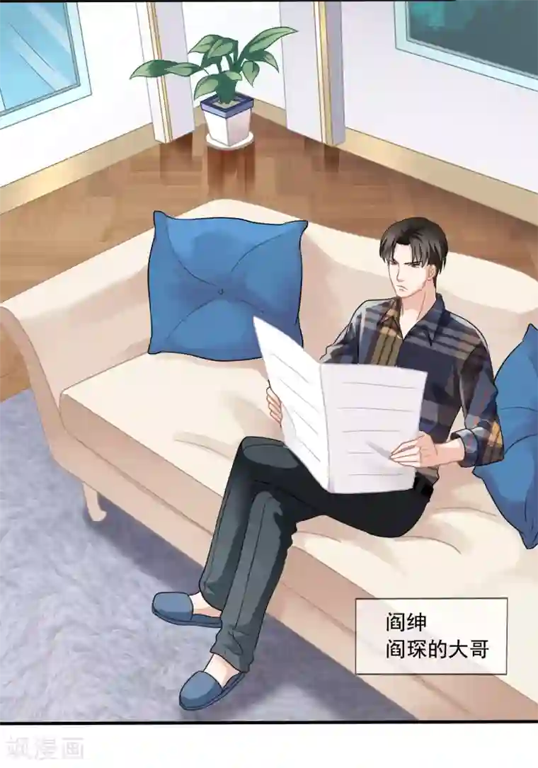 美味佳妻第2话 昏迷