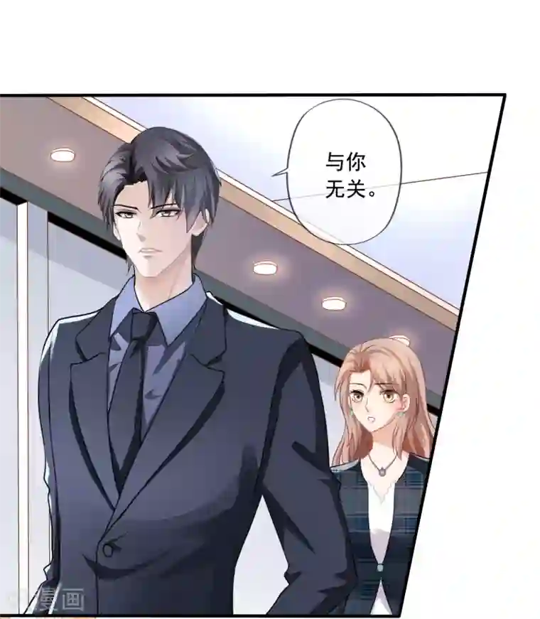 美味佳妻第2话 昏迷