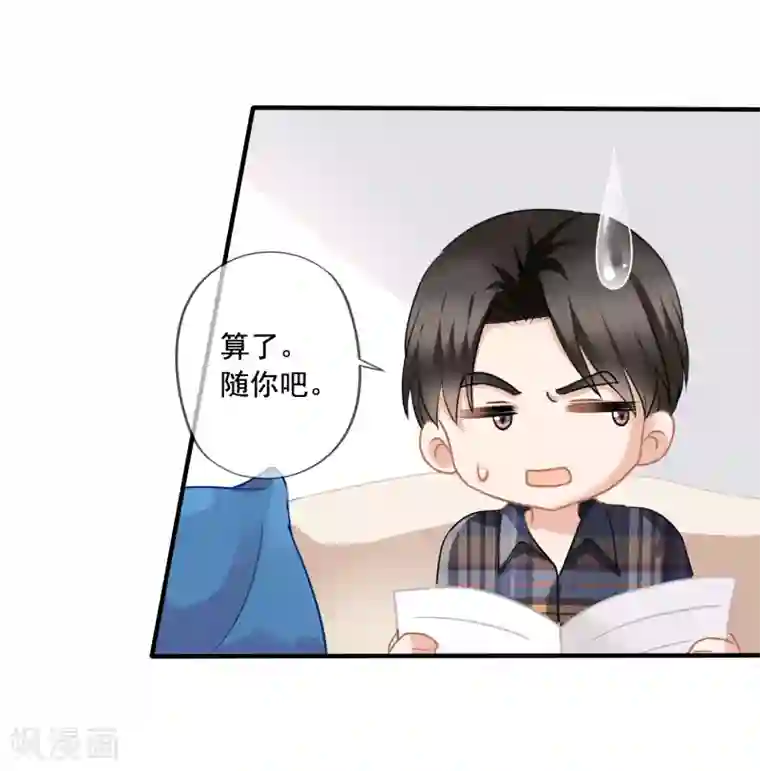 美味佳妻第2话 昏迷