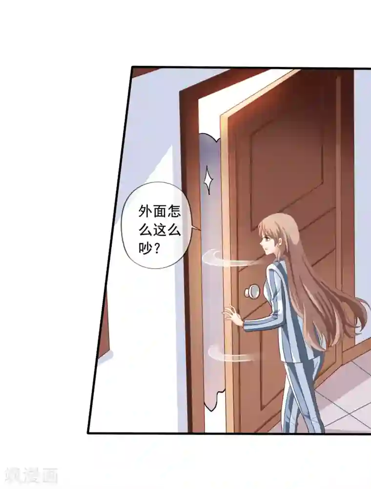 美味佳妻第2话 昏迷