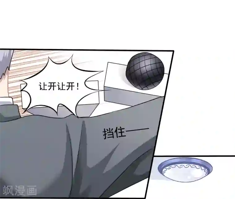 美味佳妻第2话 昏迷