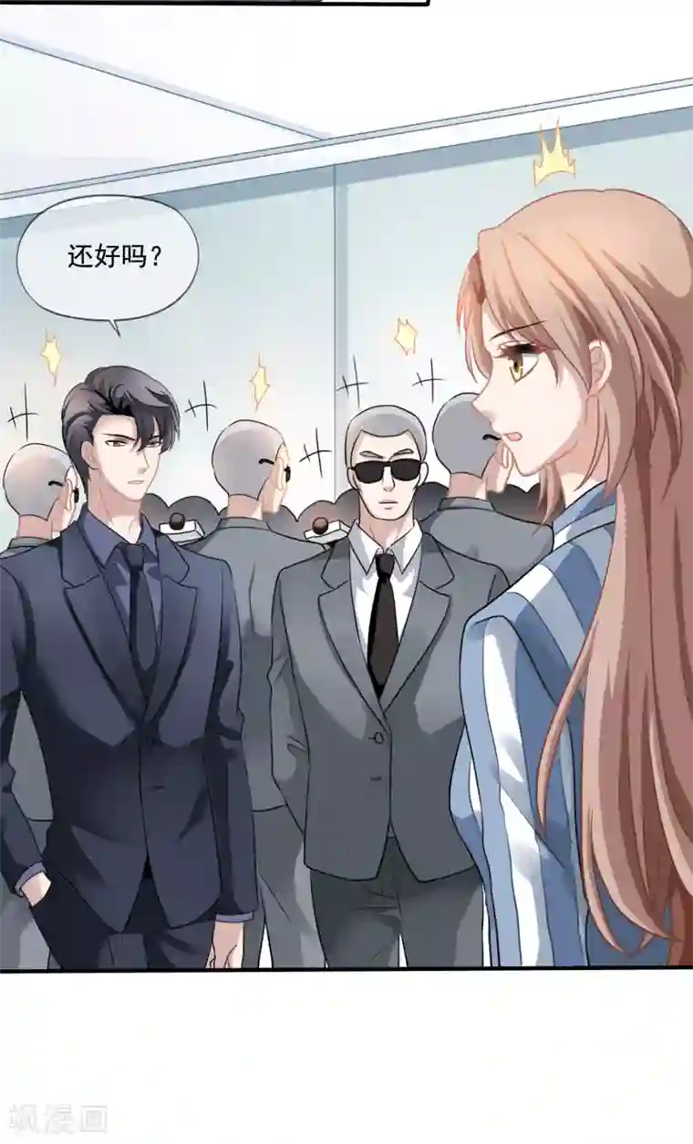 美味佳妻第2话 昏迷