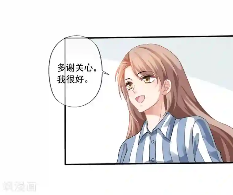 美味佳妻第2话 昏迷