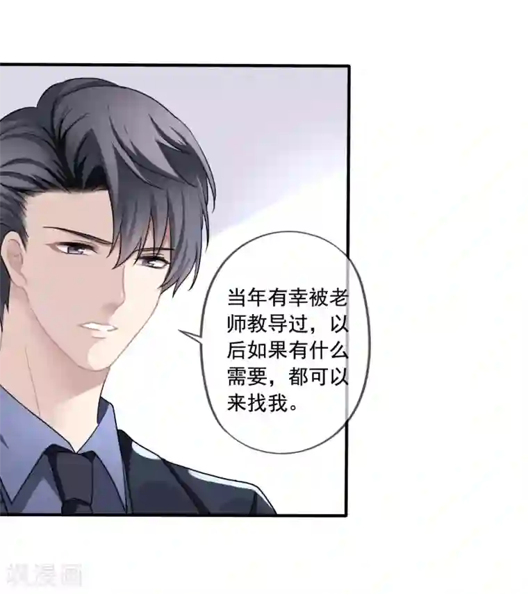 美味佳妻第2话 昏迷