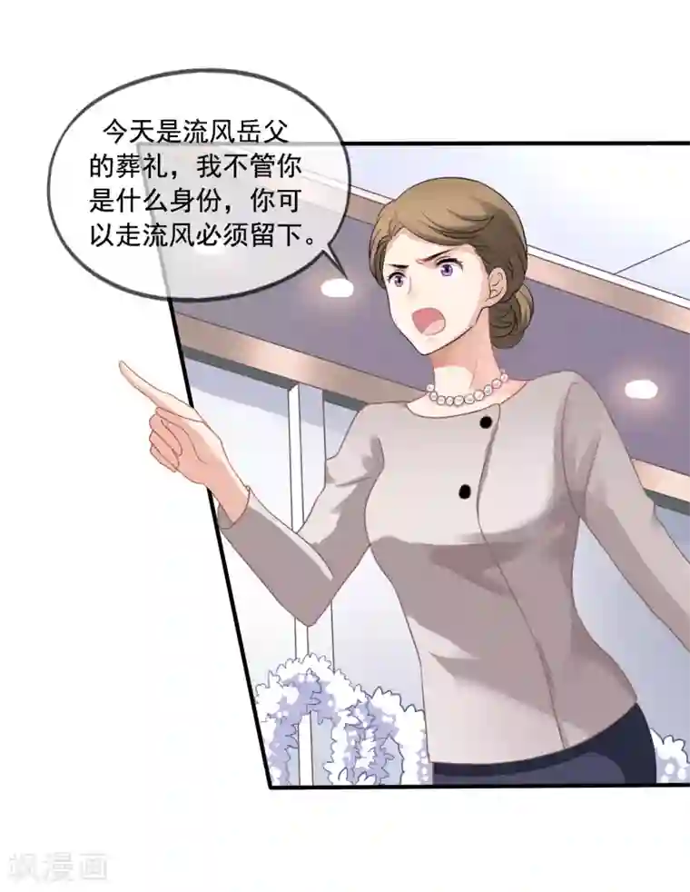 美味佳妻第2话 昏迷