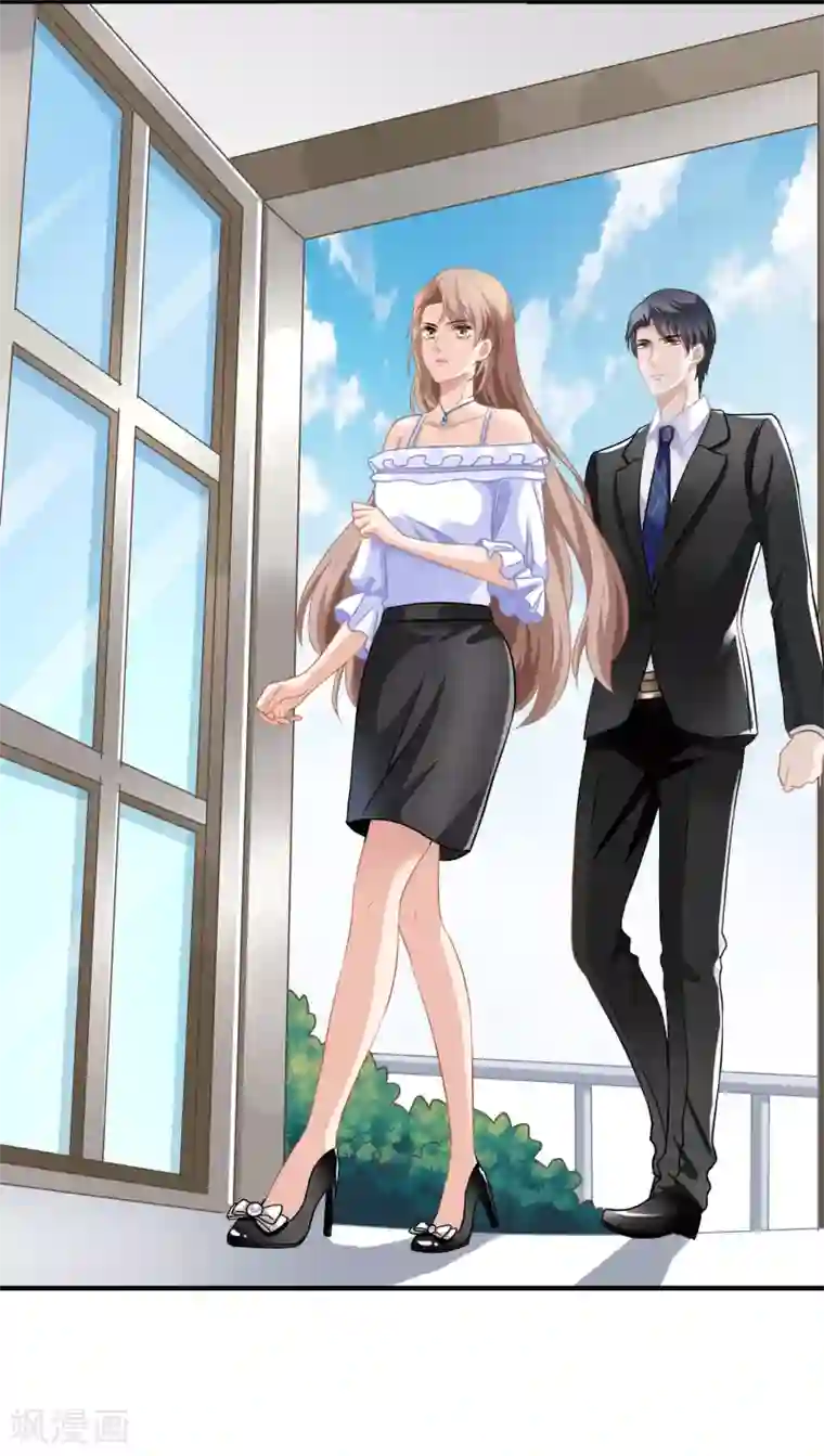 美味佳妻第3话 去季家