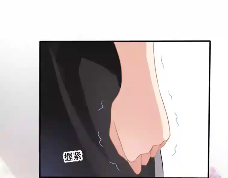 美味佳妻第3话 去季家