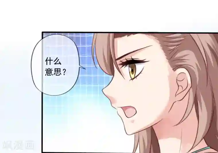 美味佳妻第3话 去季家