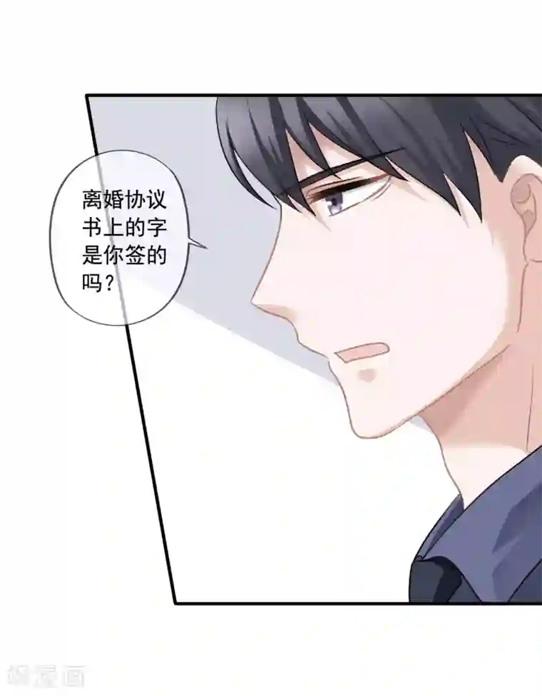 美味佳妻第3话 去季家