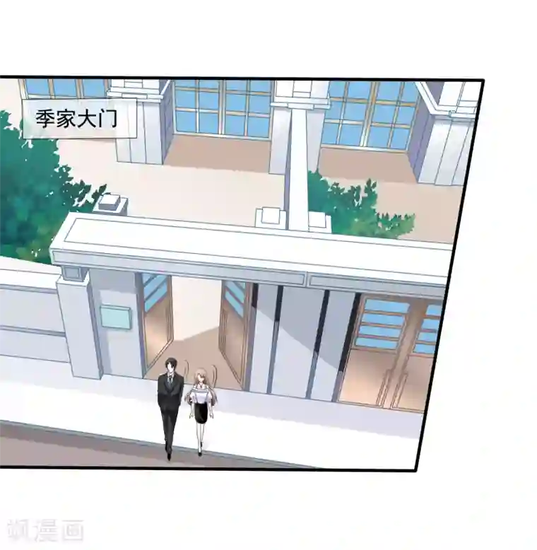 美味佳妻第4话 不要脸的女人