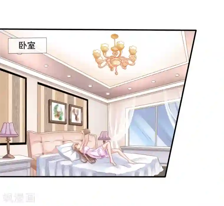 美味佳妻第4话 不要脸的女人