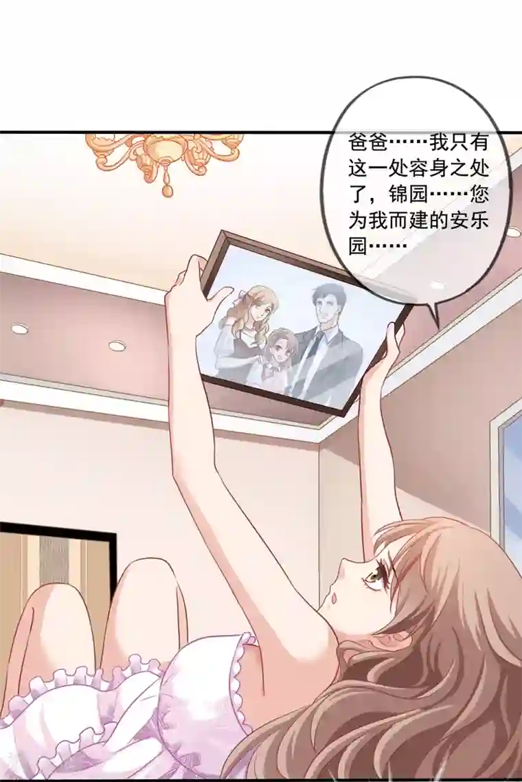 もんむす・くえすと3里番第4话 不要脸的女人