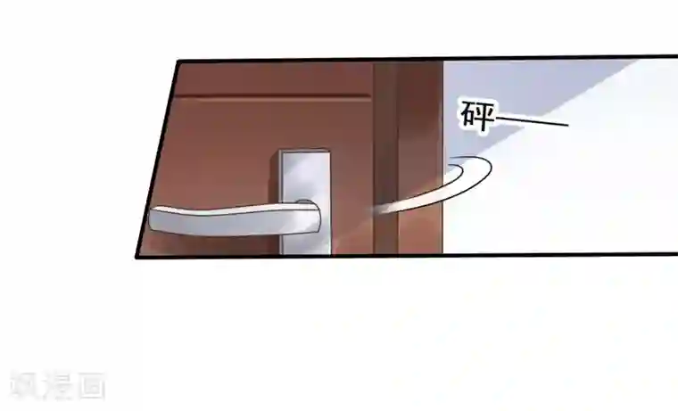 美味佳妻第4话 不要脸的女人