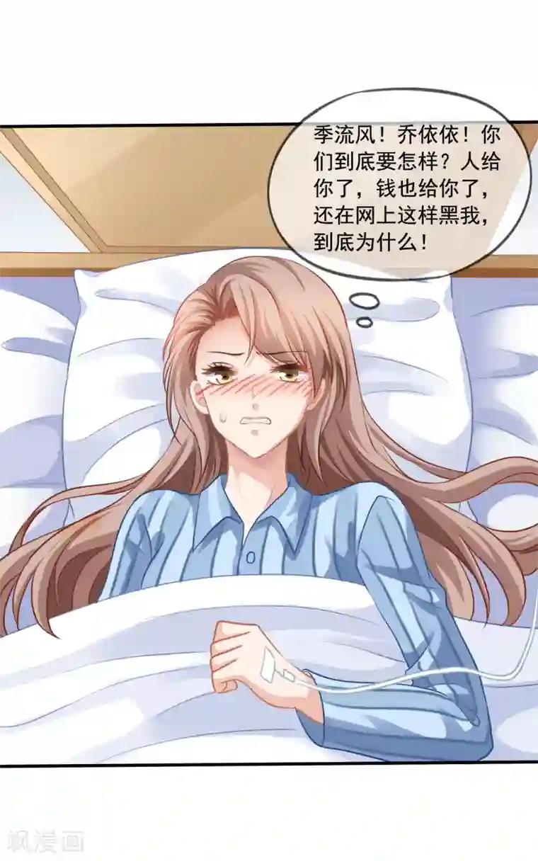 もんむす・くえすと3里番第4话 不要脸的女人