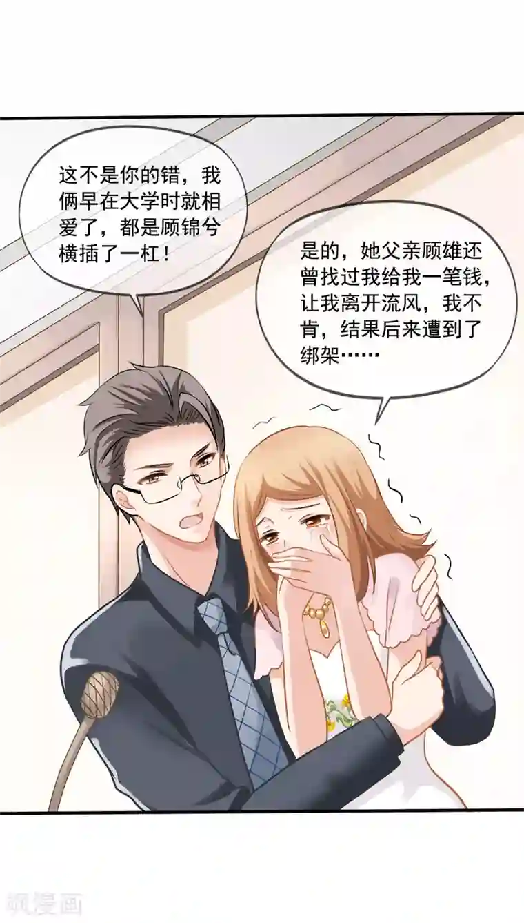 もんむす・くえすと3里番第4话 不要脸的女人