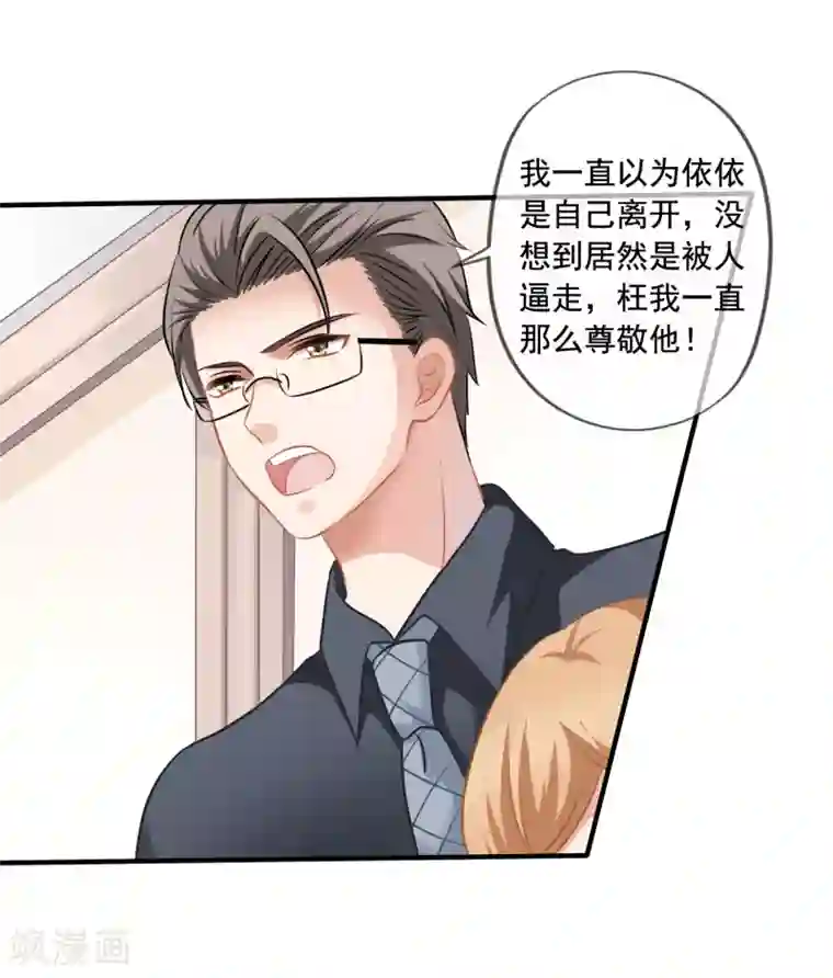 もんむす・くえすと3里番第4话 不要脸的女人