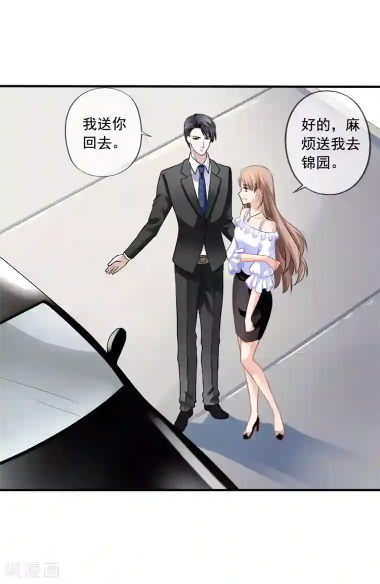 もんむす・くえすと3里番第4话 不要脸的女人