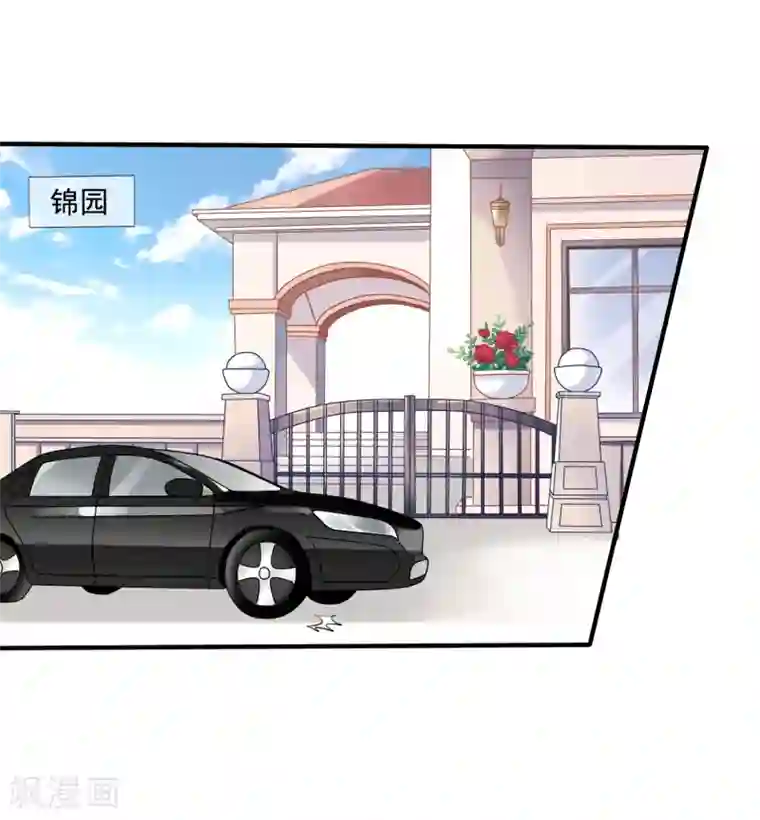 美味佳妻第4话 不要脸的女人