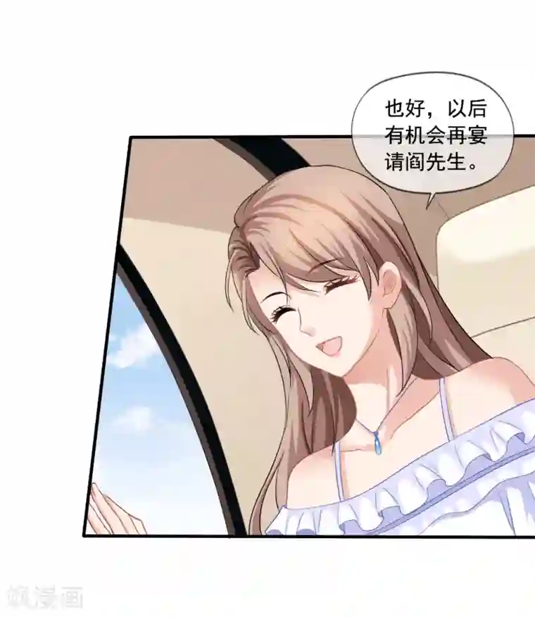 もんむす・くえすと3里番第4话 不要脸的女人