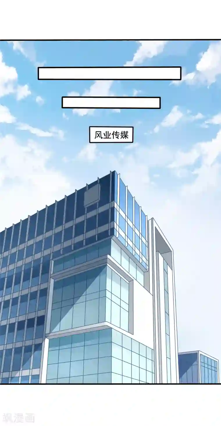 美味佳妻第5话 反转再反转