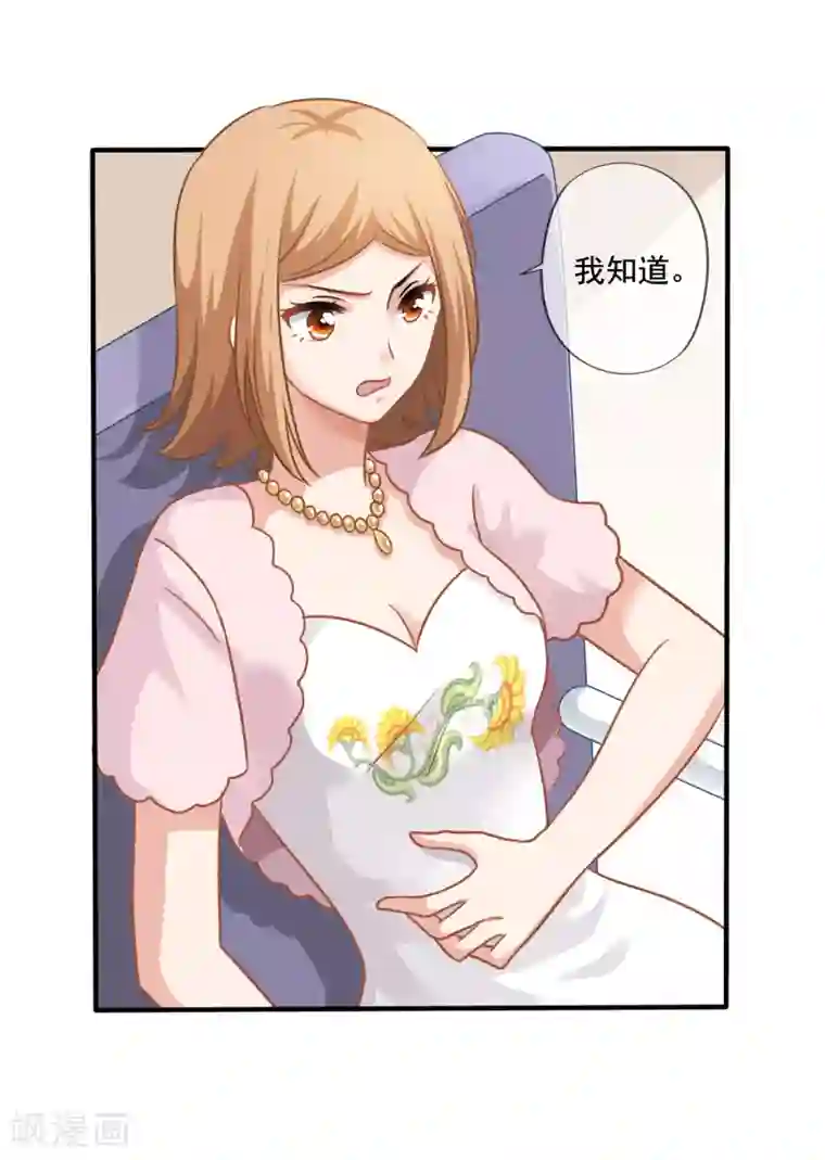 美味佳妻第5话 反转再反转