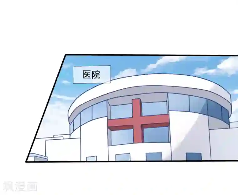 美味佳妻第5话 反转再反转